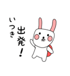 いつき用 シロウサけいたん（個別スタンプ：17）