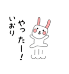 いおり用 シロウサけいたん（個別スタンプ：27）