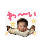 yuduki.stump part2（個別スタンプ：1）