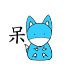 Fox(LanJi)（個別スタンプ：5）
