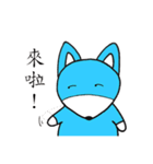 Fox(LanJi)（個別スタンプ：6）