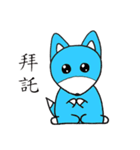 Fox(LanJi)（個別スタンプ：9）