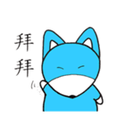 Fox(LanJi)（個別スタンプ：14）