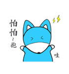 Fox(LanJi)（個別スタンプ：15）