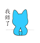 Fox(LanJi)（個別スタンプ：18）