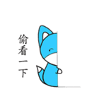 Fox(LanJi)（個別スタンプ：19）