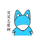 Fox(LanJi)（個別スタンプ：31）
