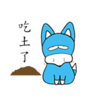 Fox(LanJi)（個別スタンプ：38）