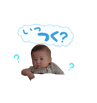 一衛さん！！（個別スタンプ：3）