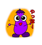 なすたん（個別スタンプ：1）