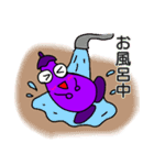 なすたん（個別スタンプ：2）