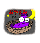 なすたん（個別スタンプ：4）