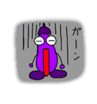 なすたん（個別スタンプ：10）