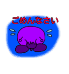 なすたん（個別スタンプ：13）