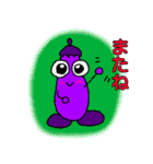 なすたん（個別スタンプ：14）
