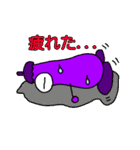 なすたん（個別スタンプ：15）
