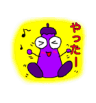 なすたん（個別スタンプ：17）