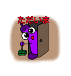 なすたん（個別スタンプ：23）