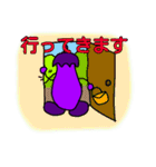 なすたん（個別スタンプ：24）
