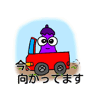 なすたん（個別スタンプ：29）