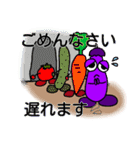 なすたん（個別スタンプ：30）