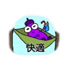 なすたん（個別スタンプ：36）