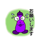 なすたん（個別スタンプ：39）