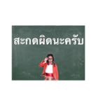 Thai vocabularies（個別スタンプ：1）
