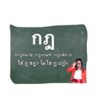 Thai vocabularies（個別スタンプ：2）