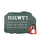 Thai vocabularies（個別スタンプ：4）
