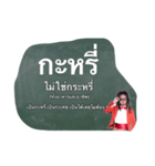 Thai vocabularies（個別スタンプ：5）