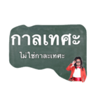 Thai vocabularies（個別スタンプ：6）