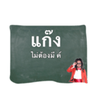 Thai vocabularies（個別スタンプ：7）