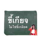 Thai vocabularies（個別スタンプ：8）