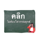 Thai vocabularies（個別スタンプ：9）