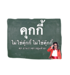 Thai vocabularies（個別スタンプ：10）