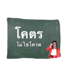 Thai vocabularies（個別スタンプ：11）