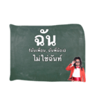 Thai vocabularies（個別スタンプ：12）