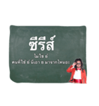 Thai vocabularies（個別スタンプ：13）