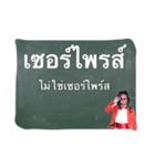 Thai vocabularies（個別スタンプ：14）