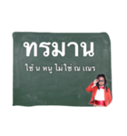 Thai vocabularies（個別スタンプ：15）