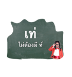 Thai vocabularies（個別スタンプ：16）