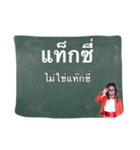 Thai vocabularies（個別スタンプ：17）