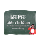 Thai vocabularies（個別スタンプ：18）