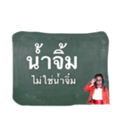 Thai vocabularies（個別スタンプ：19）