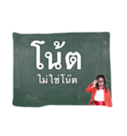Thai vocabularies（個別スタンプ：20）