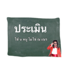 Thai vocabularies（個別スタンプ：21）