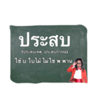 Thai vocabularies（個別スタンプ：22）