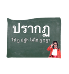Thai vocabularies（個別スタンプ：23）