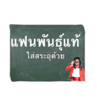 Thai vocabularies（個別スタンプ：28）
